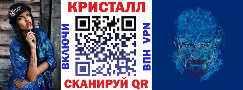АМФЕТАМИН Розовый  Светлогорск 