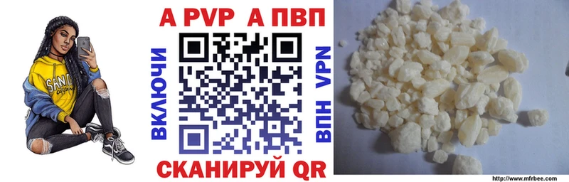 Alpha-PVP Crystall  Светлогорск 