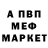Alpha PVP СК Jack Henson