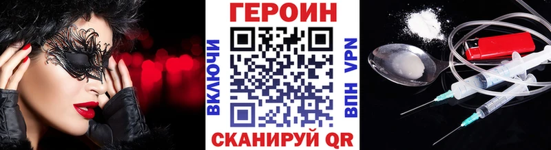 блэк спрут сайт  Светлогорск  ГЕРОИН белый 