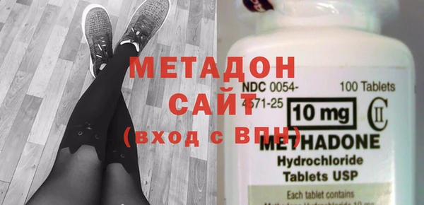 молекула духа Белоозёрский