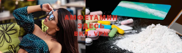 spice Белокуриха