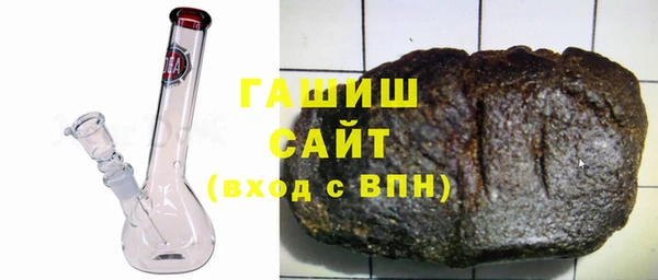 spice Белокуриха