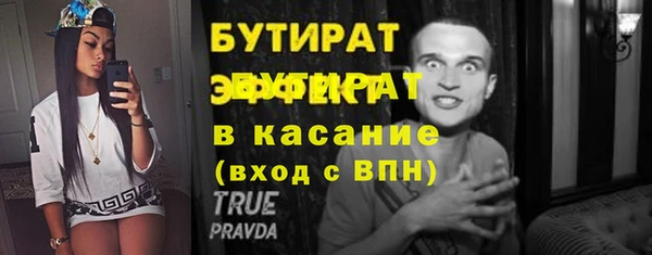 стафф Нея