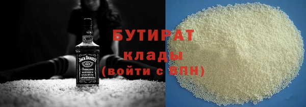молекула духа Белоозёрский