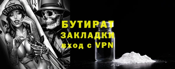 молекула духа Белоозёрский