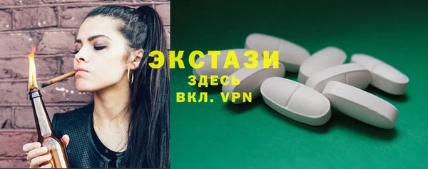 таблы Беломорск