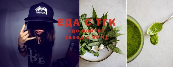 spice Белокуриха