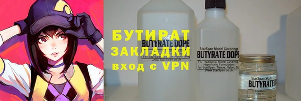 spice Белокуриха