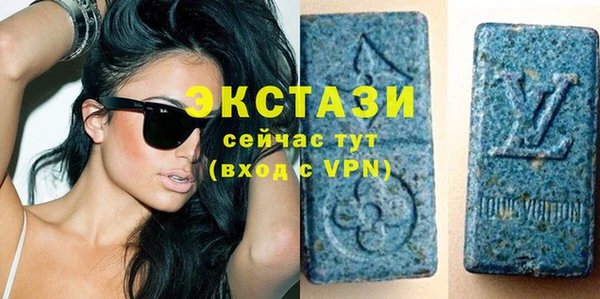молекула духа Белоозёрский