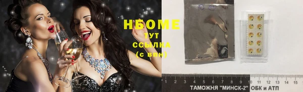 таблы Беломорск