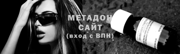 молекула духа Белоозёрский