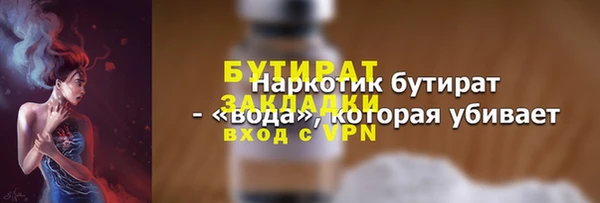 таблы Беломорск