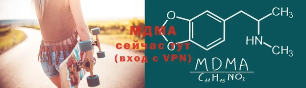 spice Белокуриха