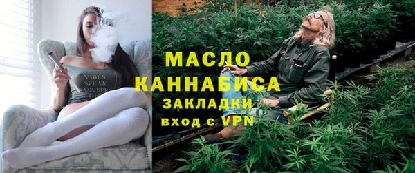 молекула духа Белоозёрский