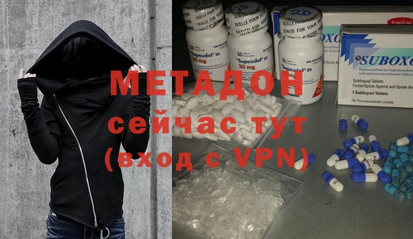 молекула духа Белоозёрский