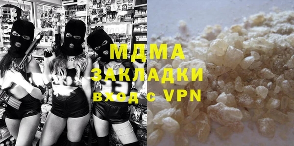 spice Белокуриха
