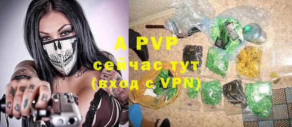 дурь Нефтекумск