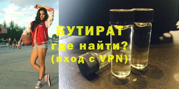 молекула духа Белоозёрский