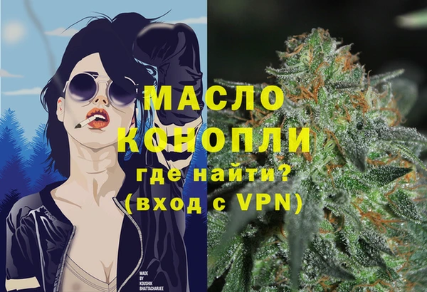 spice Белокуриха