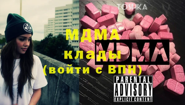 стафф Нея
