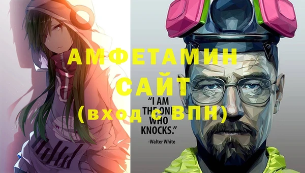 spice Белокуриха