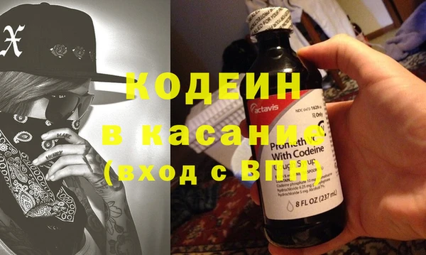 молекула духа Белоозёрский