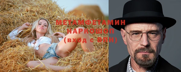 таблы Беломорск