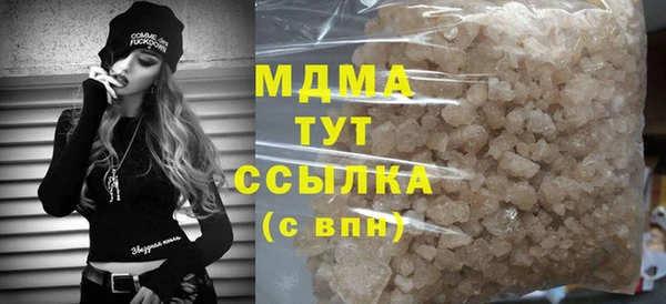 молекула духа Белоозёрский