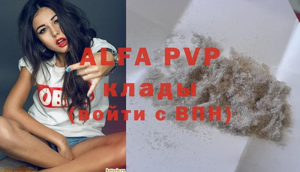 таблы Беломорск