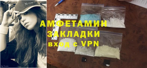 таблы Беломорск