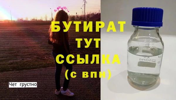 молекула духа Белоозёрский