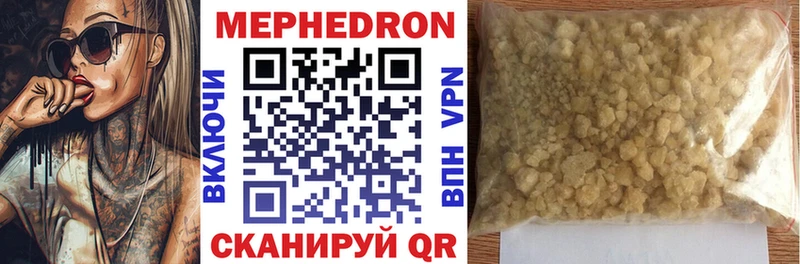 МЕФ 4 MMC  Светлогорск 