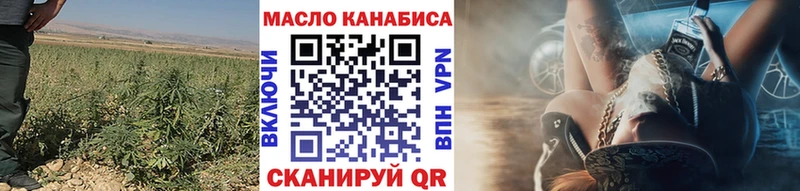 Дистиллят ТГК THC oil закладка Светлогорск
