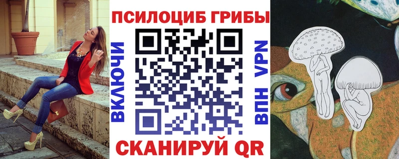 Галлюциногенные грибы мухоморы  Светлогорск 